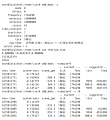 kernel time variables configuration utility