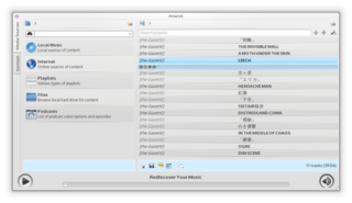 easy to use media player based on the KDE Platform