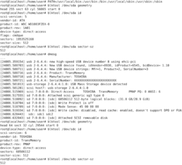 tune low-level block device parameters