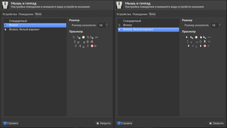 Default Plasma cursor theme