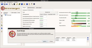 GUI beer brewing software