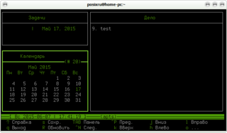 text-based calendar and todo manager