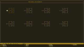 Layout configuration