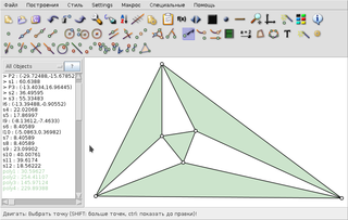 dynamic geometry software with highly ergonomic UI