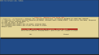 bare metal backup and recovery of disk drives