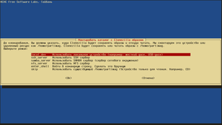 bare metal backup and recovery of disk drives