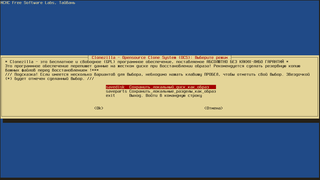 bare metal backup and recovery of disk drives