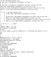 GNU core utilities