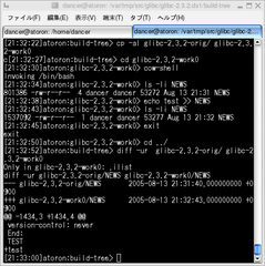 Copy-on-write directory tree utility