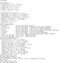 reporter of changes in list of available packages from repositories