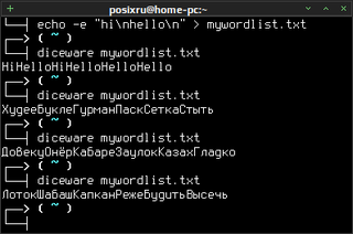 Create memorizable passphrases from wordlists and various sources of randomness