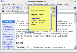 English-Farsi