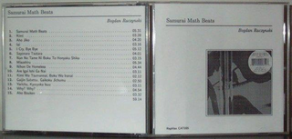 produces covers for audio CDs
