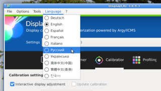 Change Language interface_1