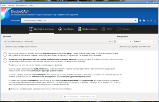 Change Language interface_2