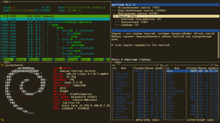 Tiling window management for the console