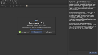 archive manager for MATE