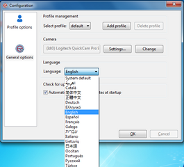 camera based mouse emulator