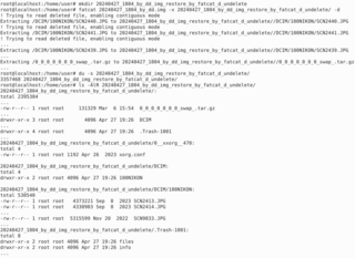 FAT filesystem explore, extract, repair, and forensic tool