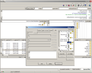 Full-featured graphical FTP/FTPS/SFTP client
