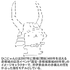 Japanese TrueType font, Monapo