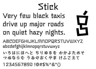 font designed with straight lines, wide versatility for use
