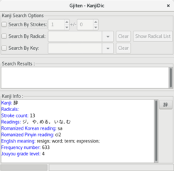 Displaying kanji information