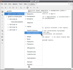Simple jotter (outline processor) for X11/gtk-gnome