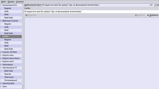 Simple font preview and compare application for GNOME