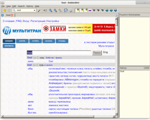 5 from 5 (goldendict english-russian)