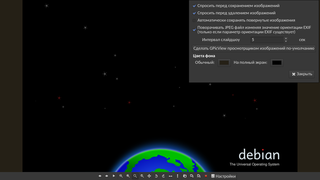 lightweight image viewer
