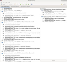GUI to configure GRUB2 and BURG