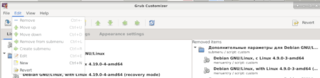 GUI to configure GRUB2 and BURG