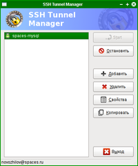 SSH tunnel manager for GNOME