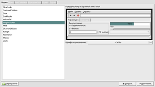Magic Chicken themes for GTK+ 2.x