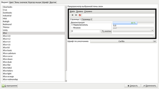 Xfce