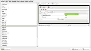 Xfce-4.4