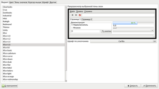Xfce-4.6