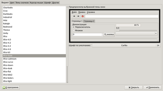 Xfce-basic