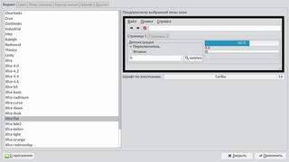 Xfce-flat