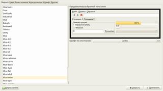 Xfce-kolors