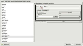Xfce-saltlake