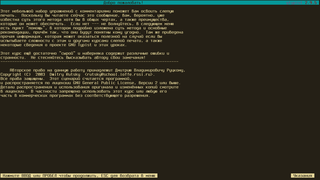 simple ncurses touch typing tutor