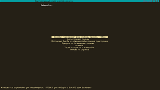 simple ncurses touch typing tutor