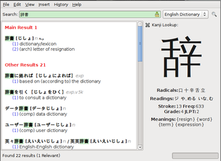 main window + kanji lookup sidebar