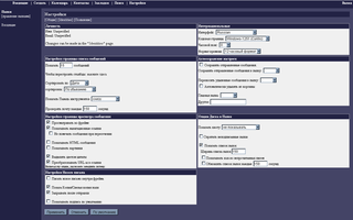 Light weight yet full featured multilingual web-based IMAP/POP3 client