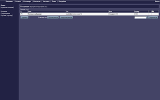 Light weight yet full featured multilingual web-based IMAP/POP3 client