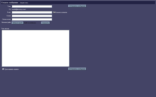 Light weight yet full featured multilingual web-based IMAP/POP3 client
