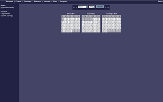 Light weight yet full featured multilingual web-based IMAP/POP3 client