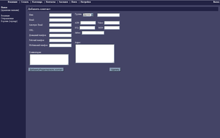 Light weight yet full featured multilingual web-based IMAP/POP3 client